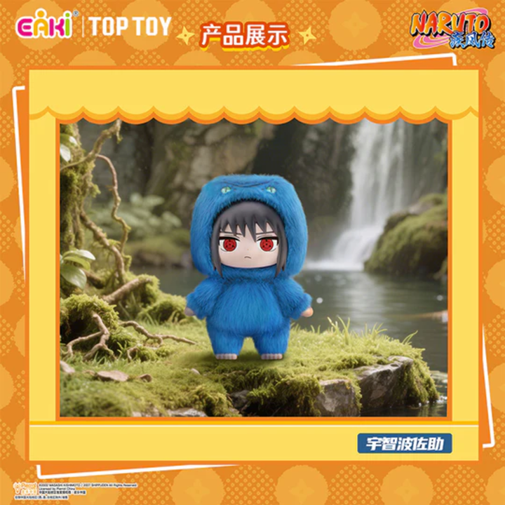 【LIMITED RESTOCK 8.5th】Naruto Beast Party Plush Keychains Gift Blind Box